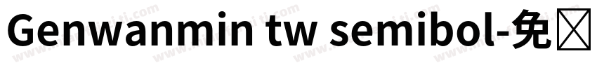 Genwanmin tw semibol字体转换